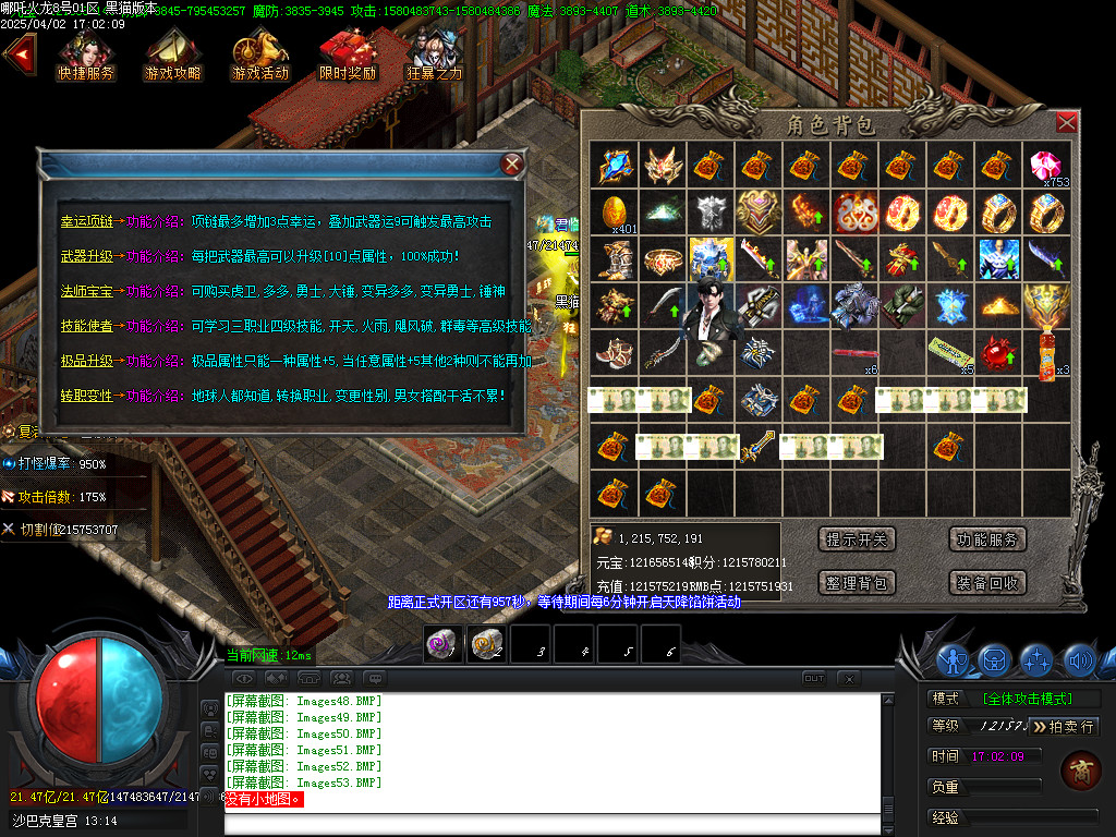 Images54.BMP
