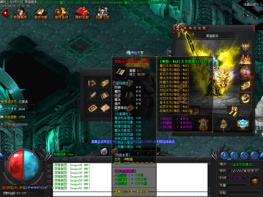 Images53.BMP