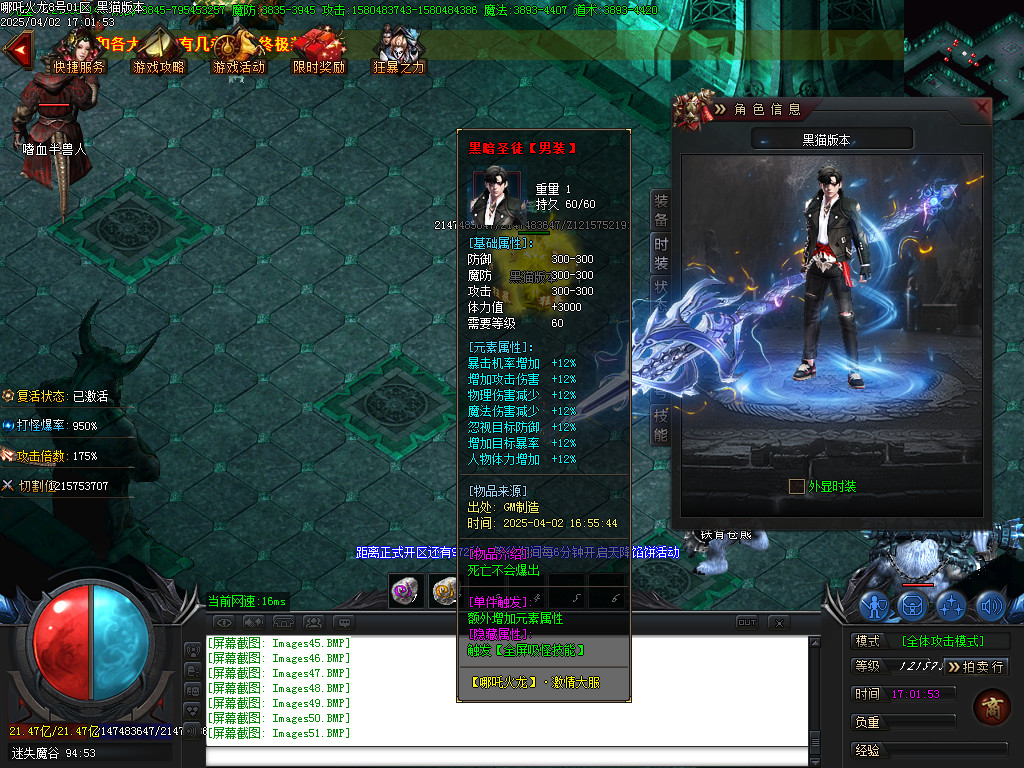 Images52.BMP