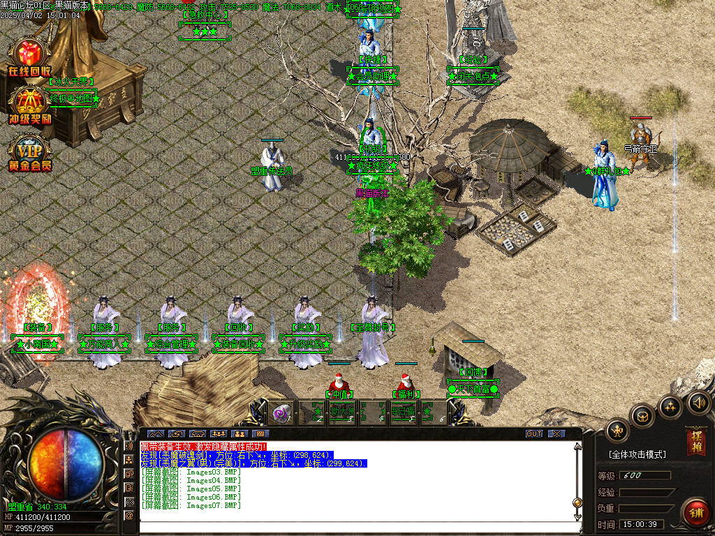 Images08.BMP