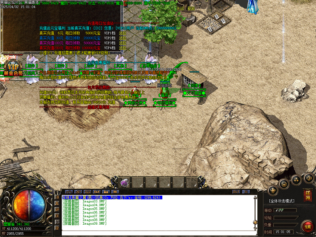 Images10.BMP