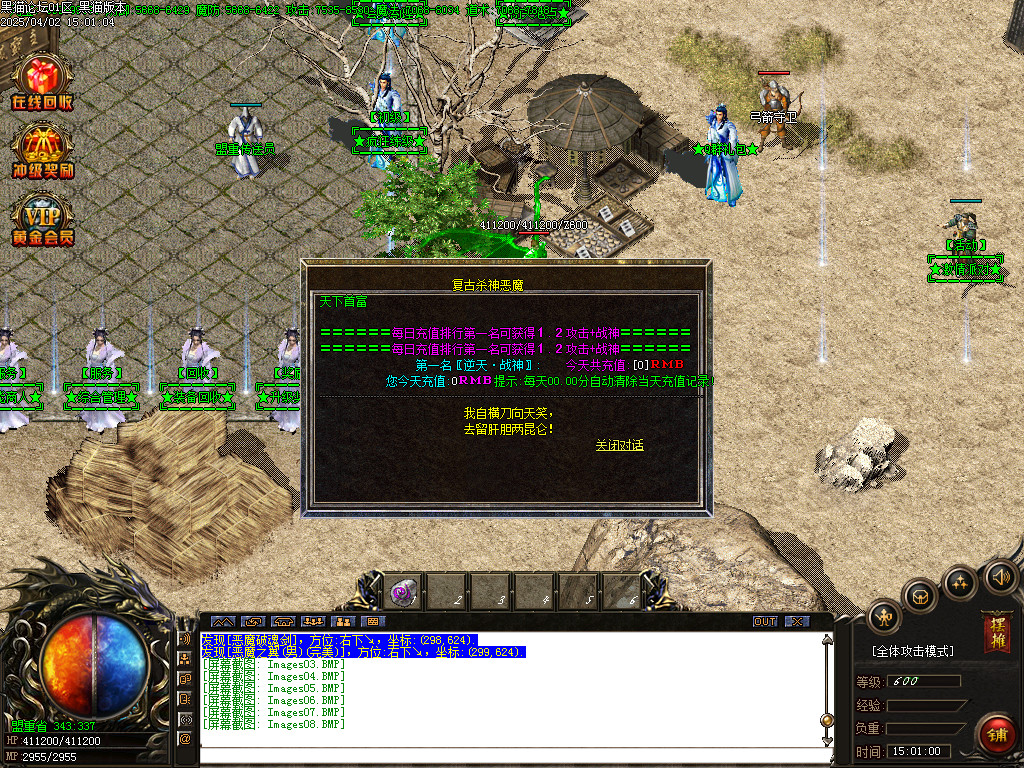 Images09.BMP