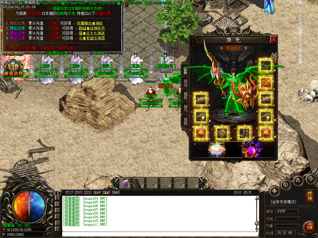 Images12.BMP