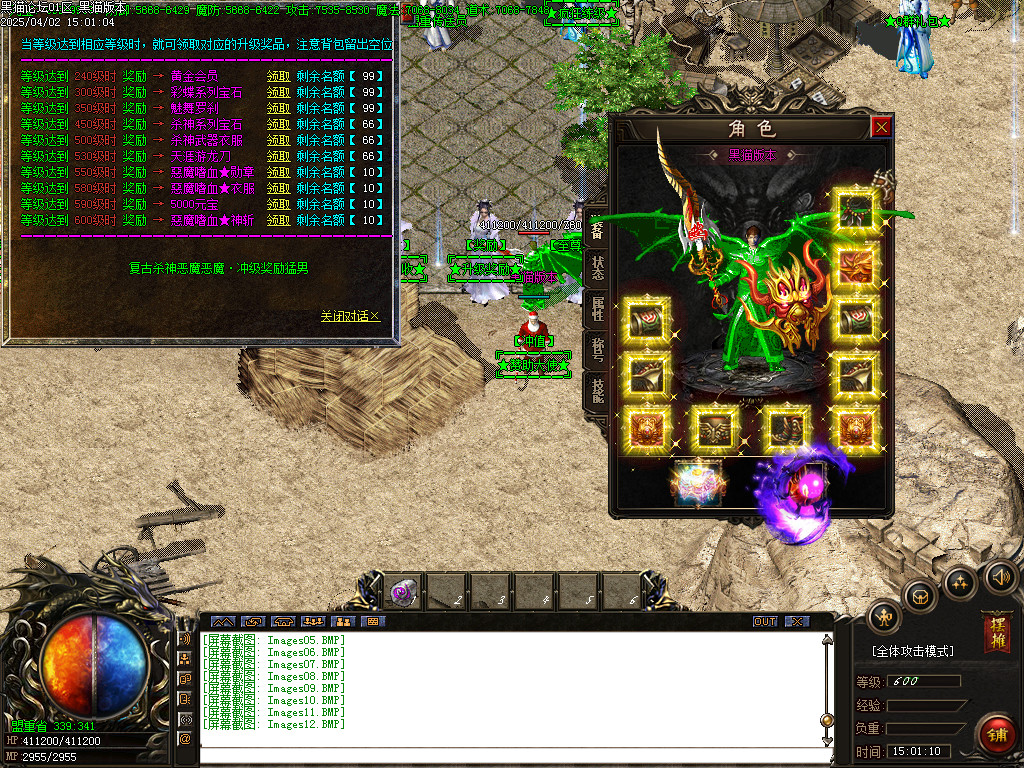 Images13.BMP
