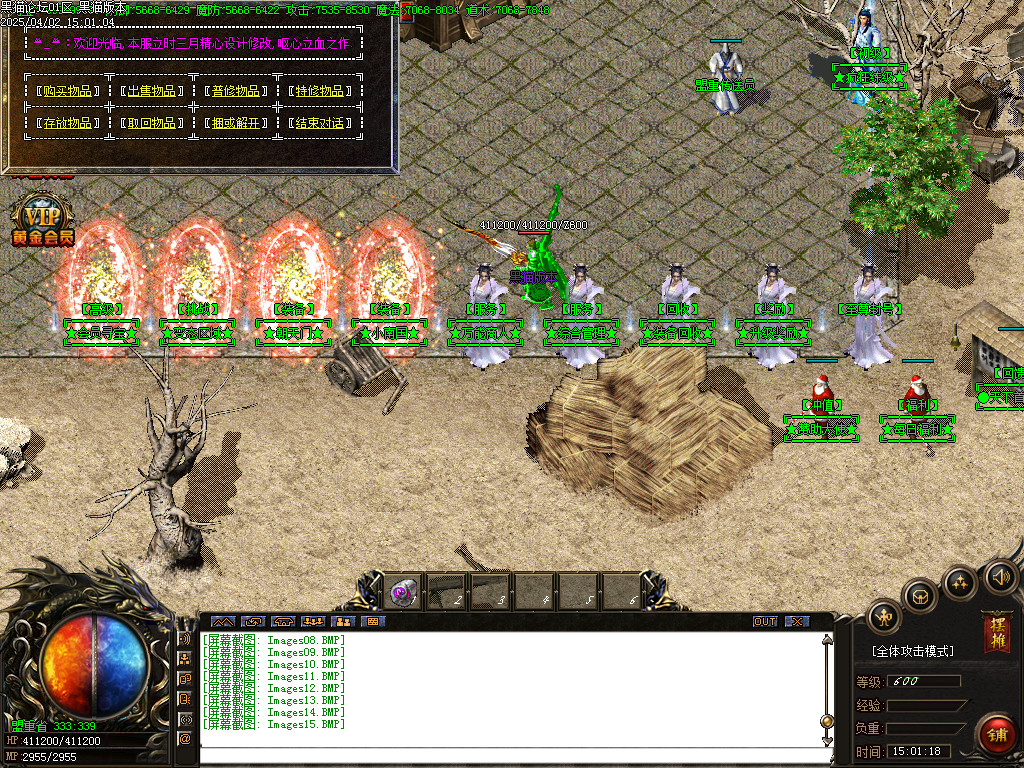 Images16.BMP