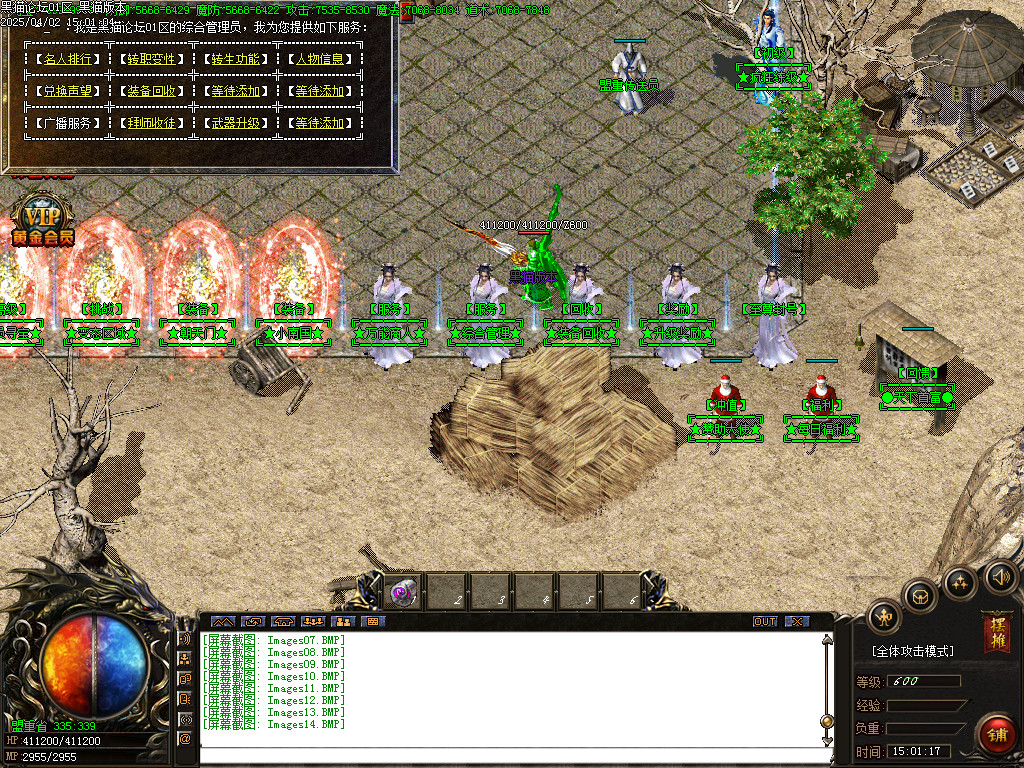 Images15.BMP