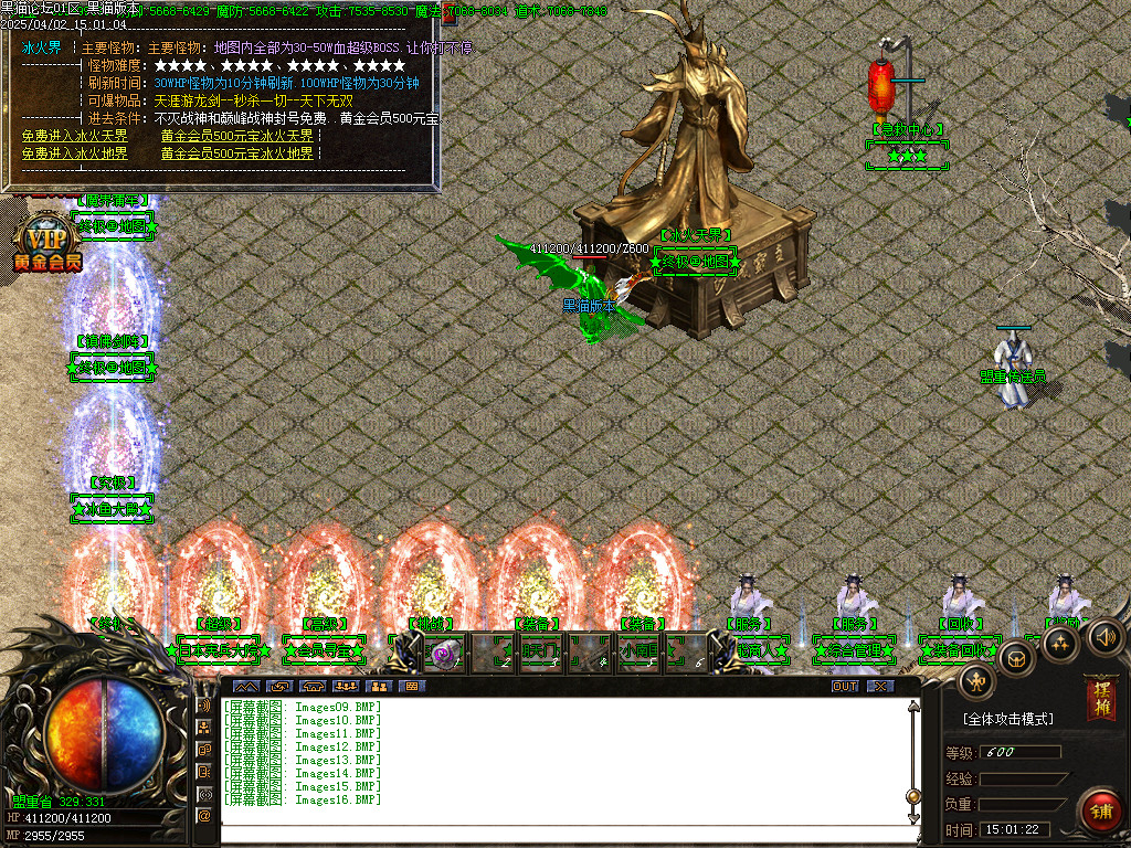 Images17.BMP