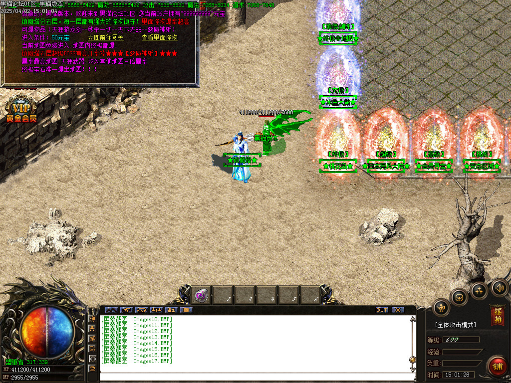 Images18.BMP