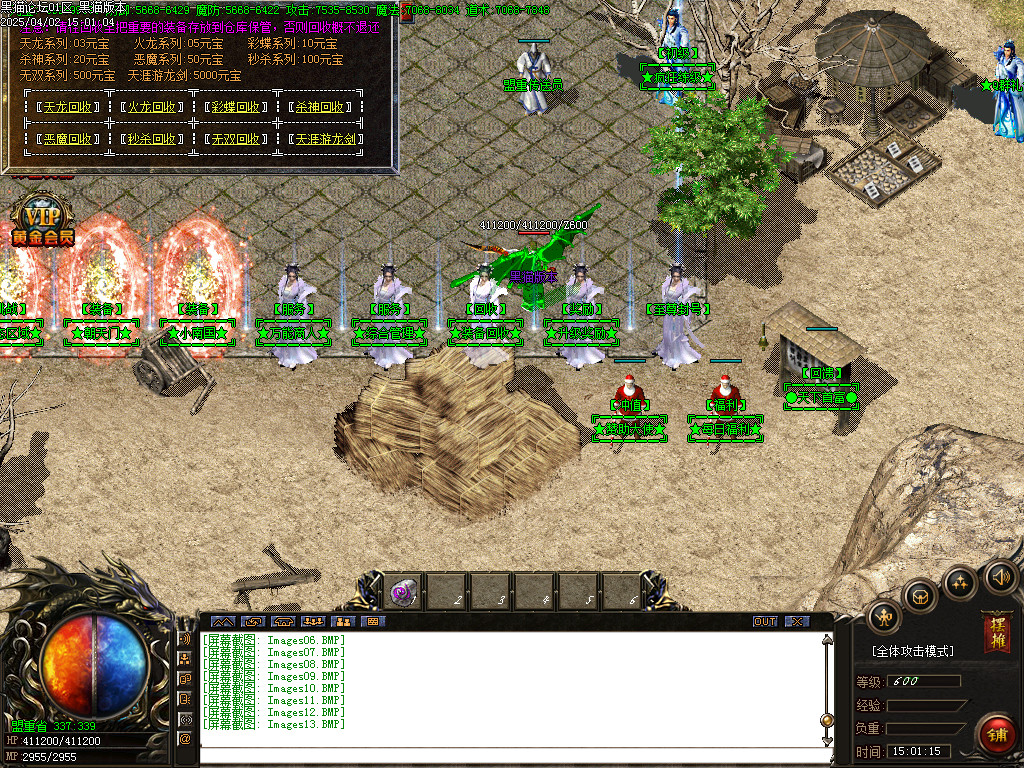 Images14.BMP