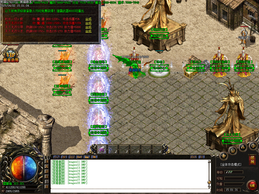 Images19.BMP