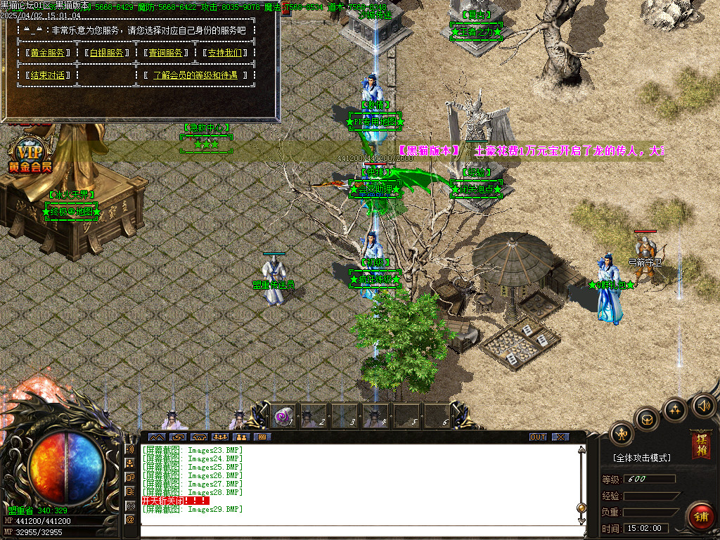 Images30.BMP