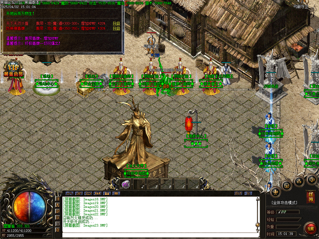 Images24.BMP