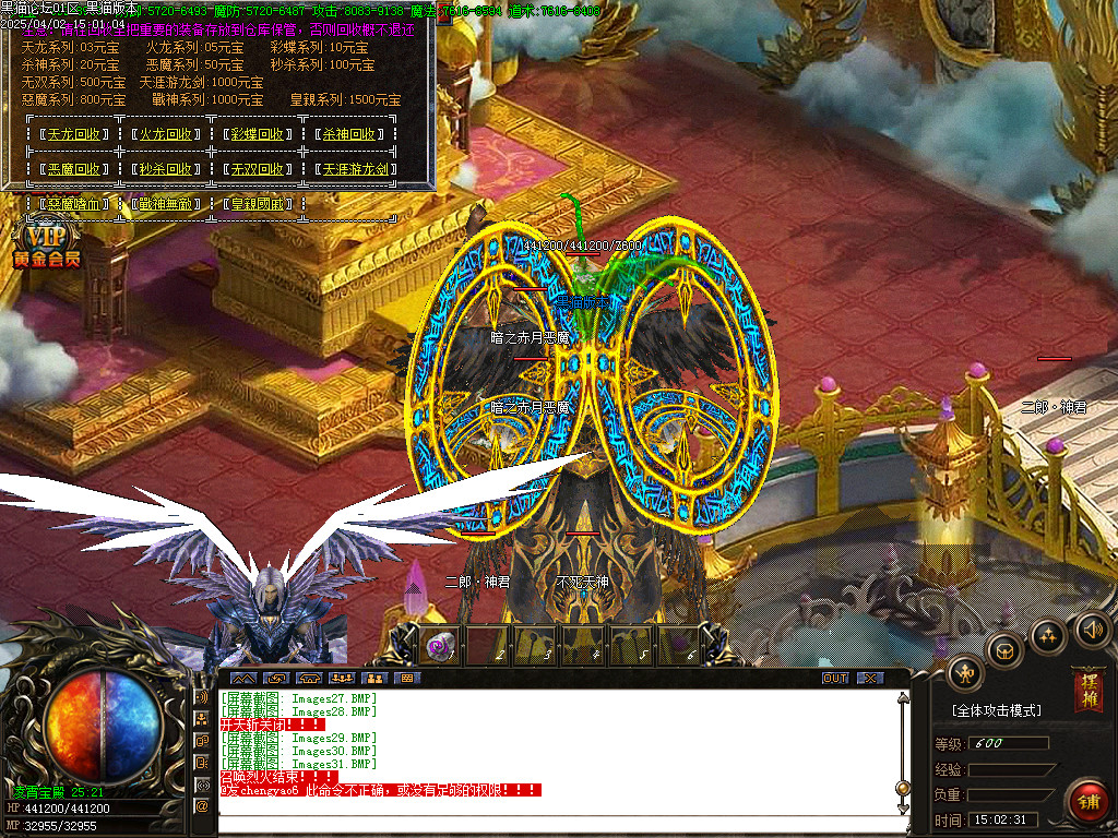 Images32.BMP
