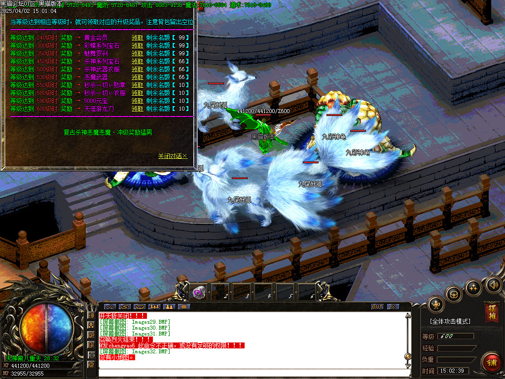 Images33.BMP