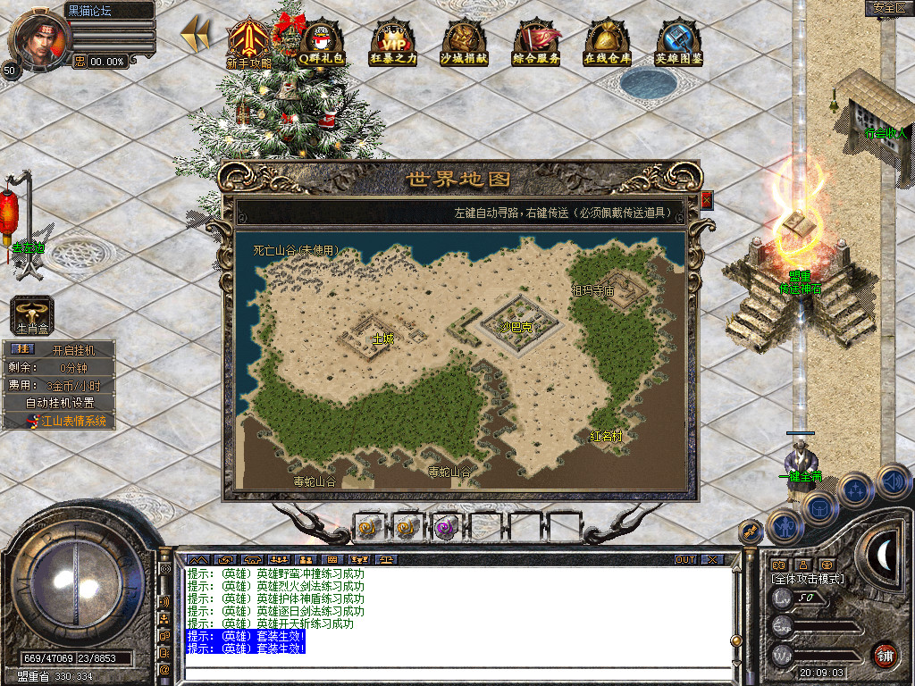 Snapshot_0002.bmp