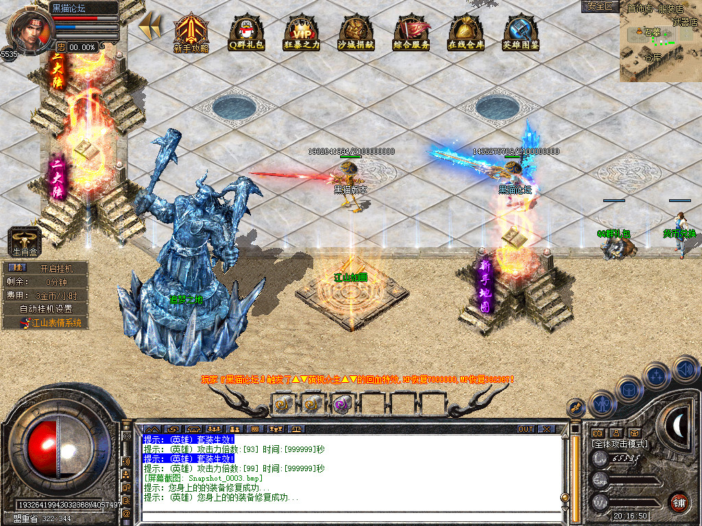 Snapshot_0004.bmp