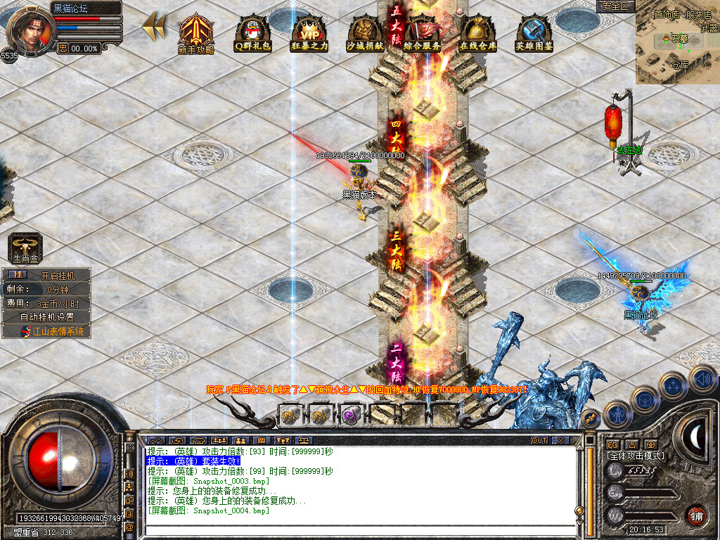 Snapshot_0005.bmp