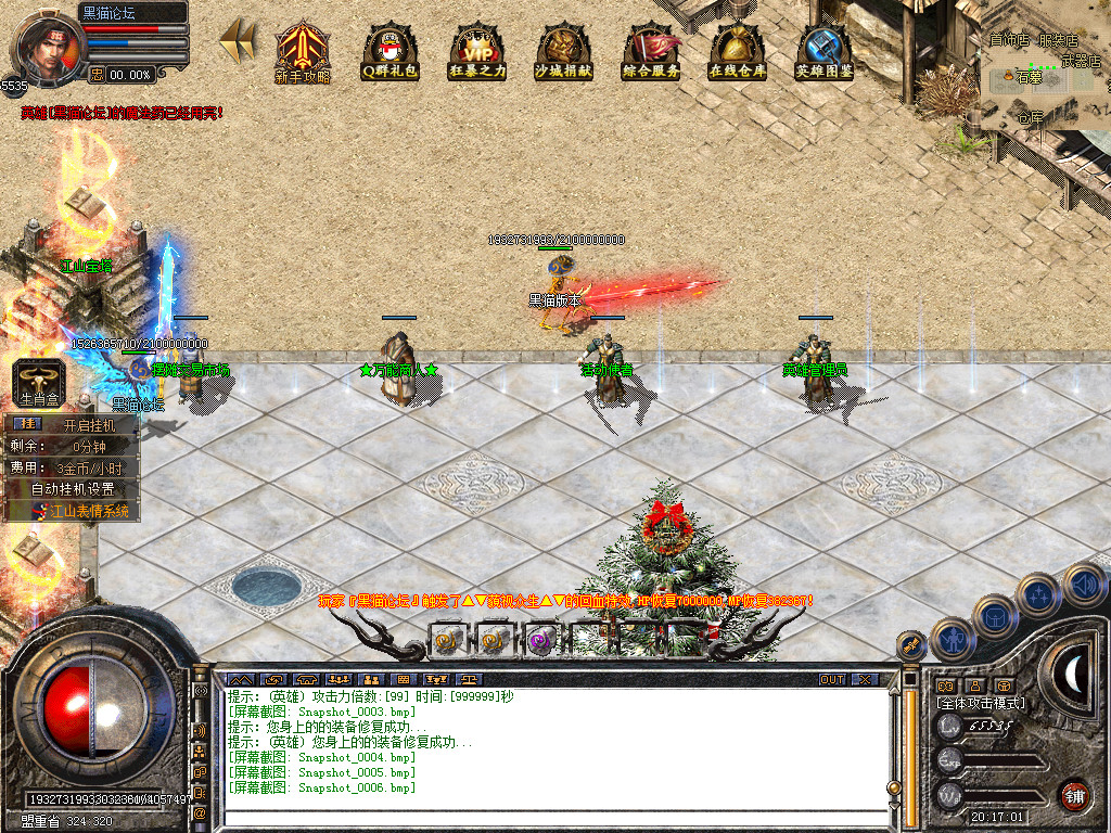 Snapshot_0007.bmp