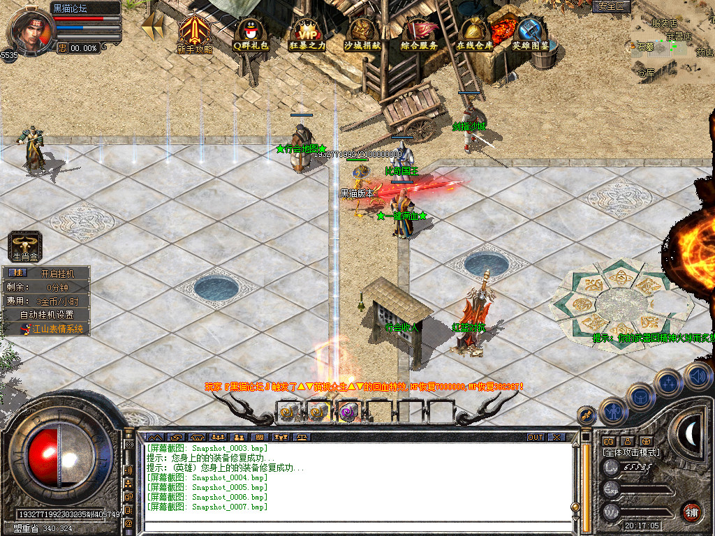 Snapshot_0008.bmp
