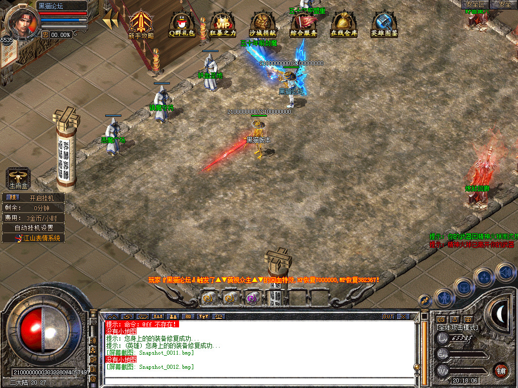 Snapshot_0013.bmp