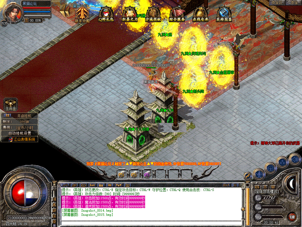 Snapshot_0016.bmp