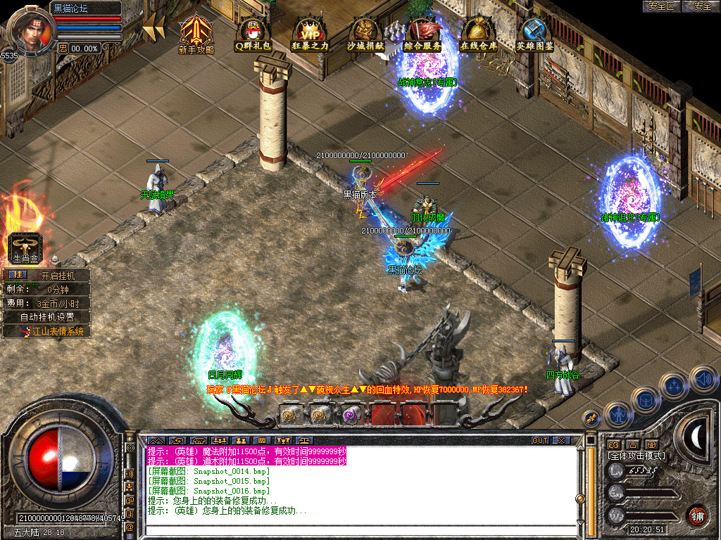Snapshot_0017.bmp