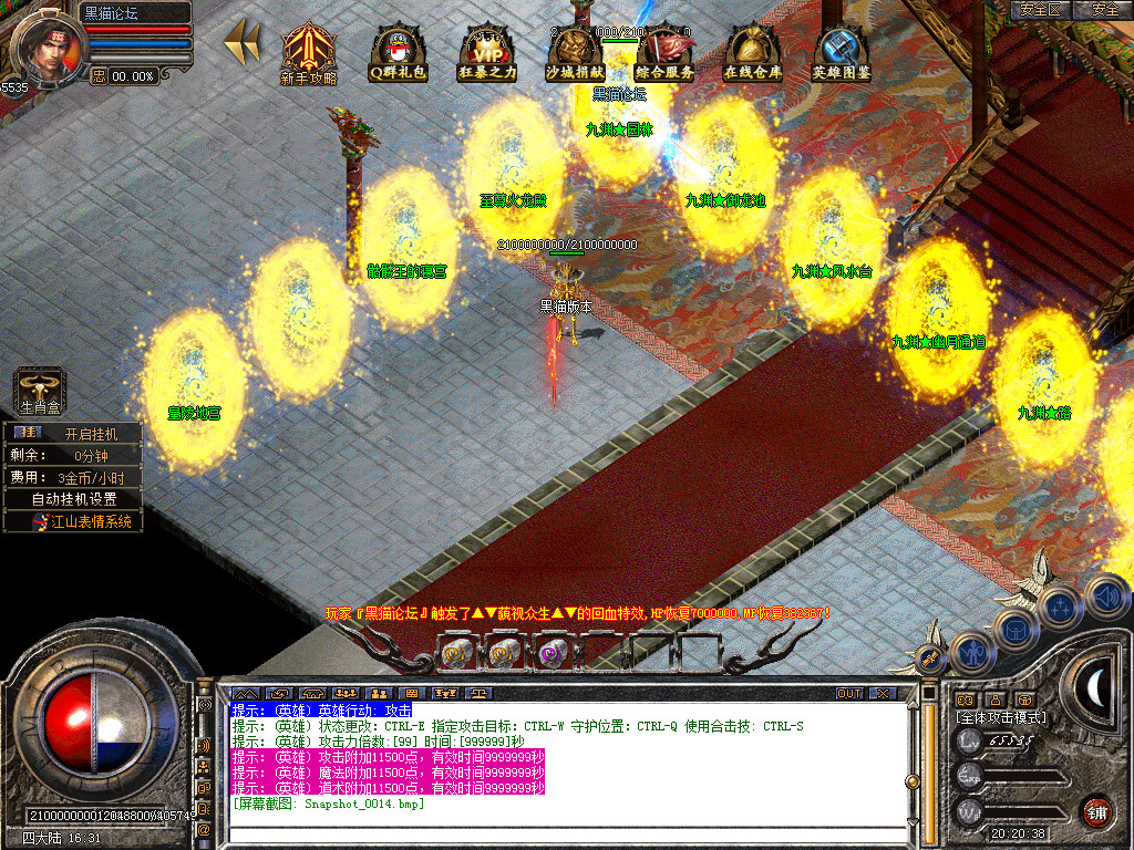 Snapshot_0015.bmp