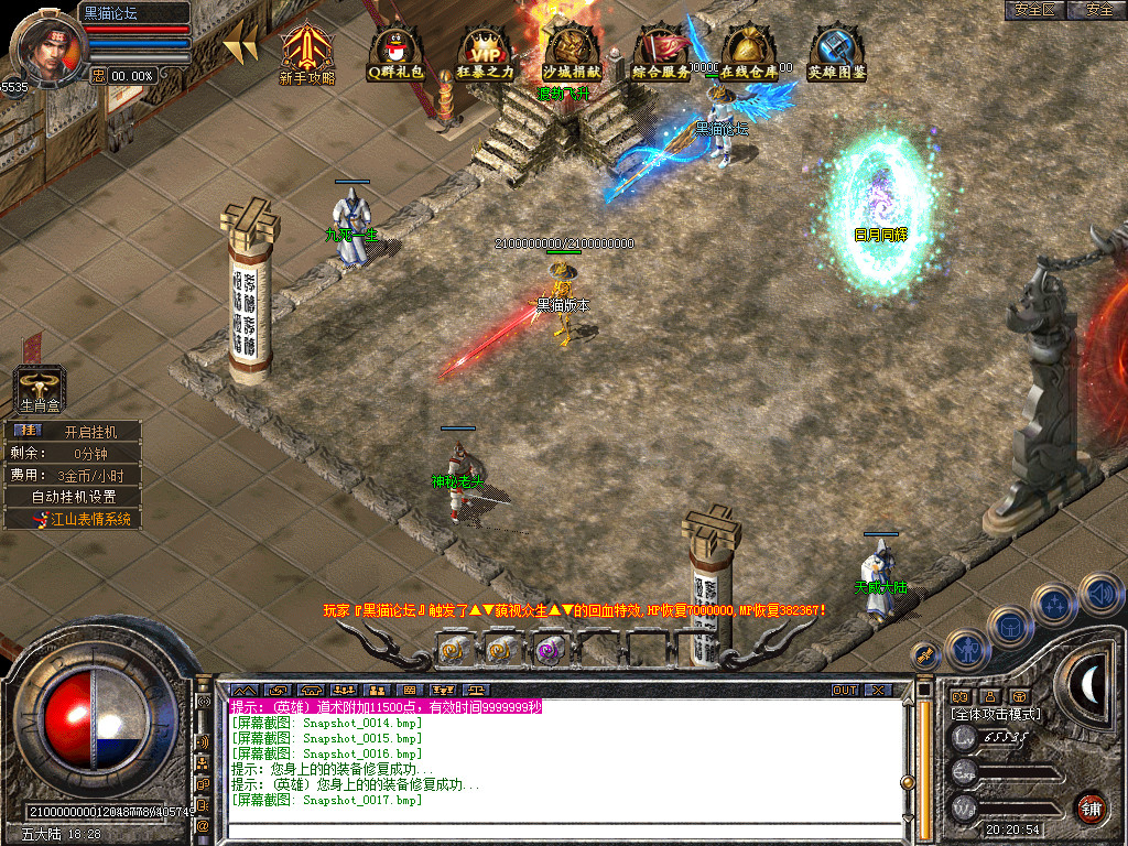 Snapshot_0018.bmp