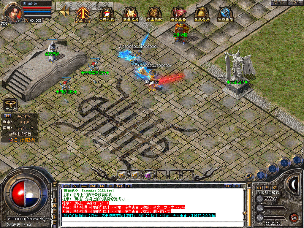 Snapshot_0024.bmp