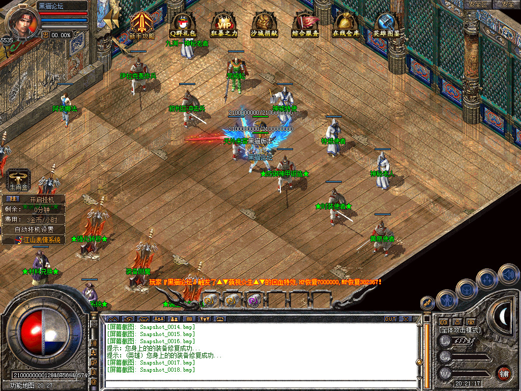 Snapshot_0019.bmp