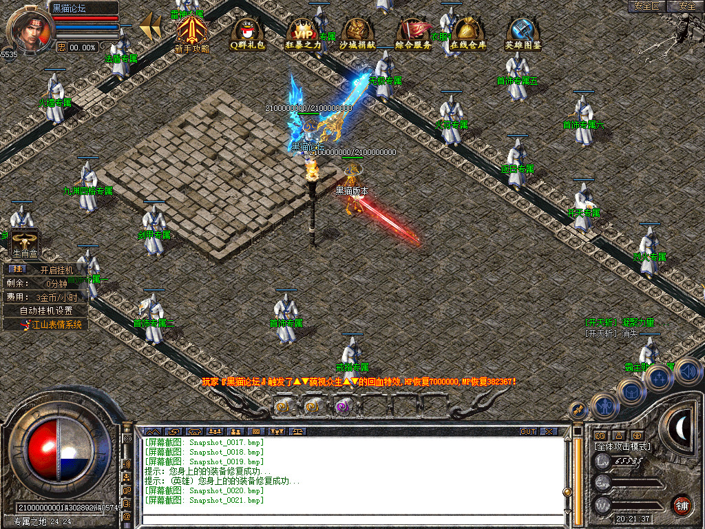 Snapshot_0022.bmp