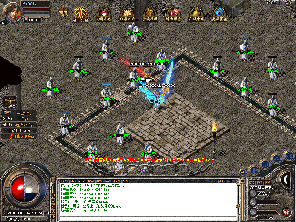 Snapshot_0021.bmp