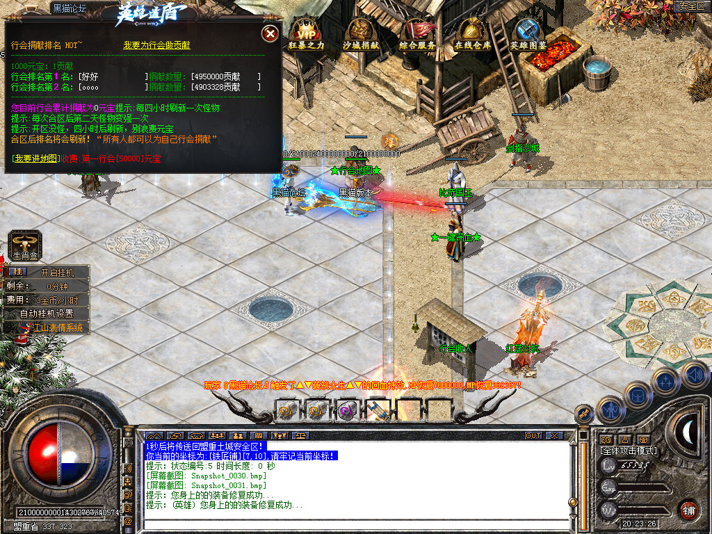 Snapshot_0032.bmp