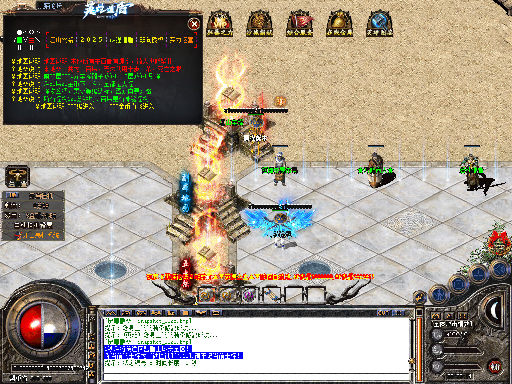 Snapshot_0030.bmp