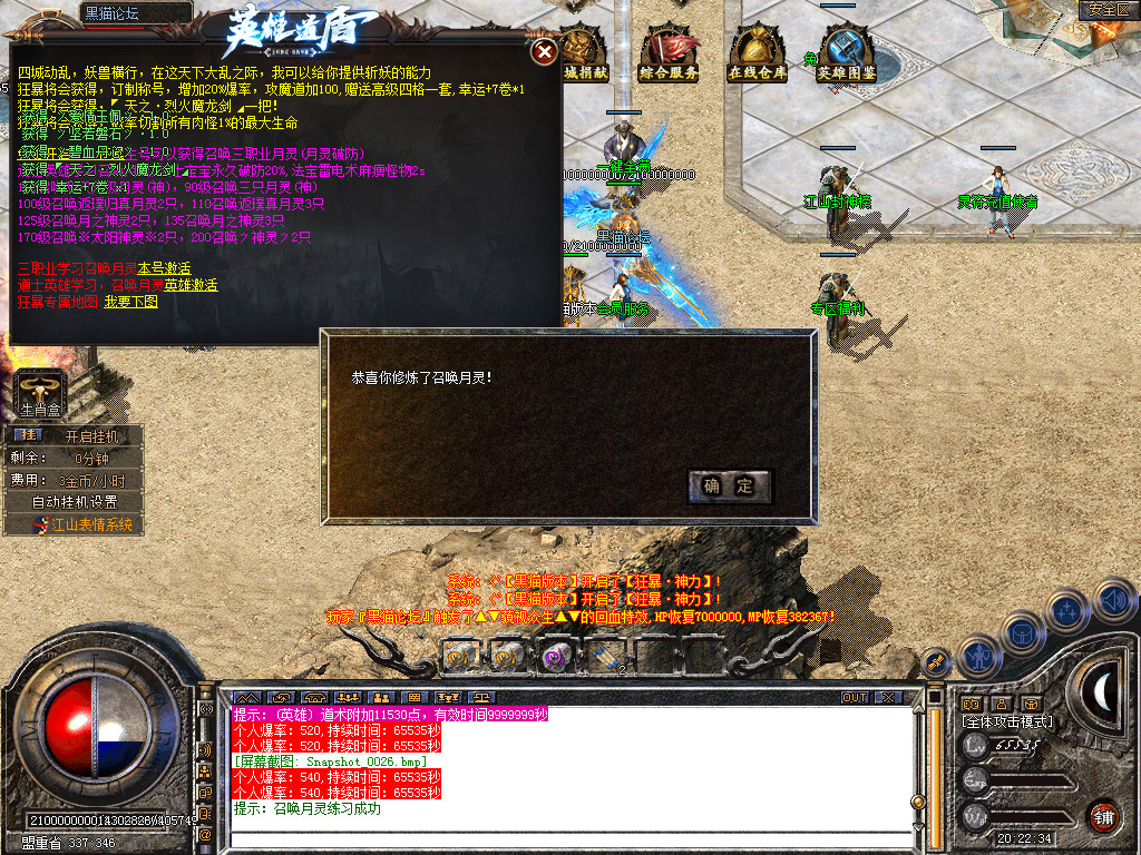 Snapshot_0027.bmp