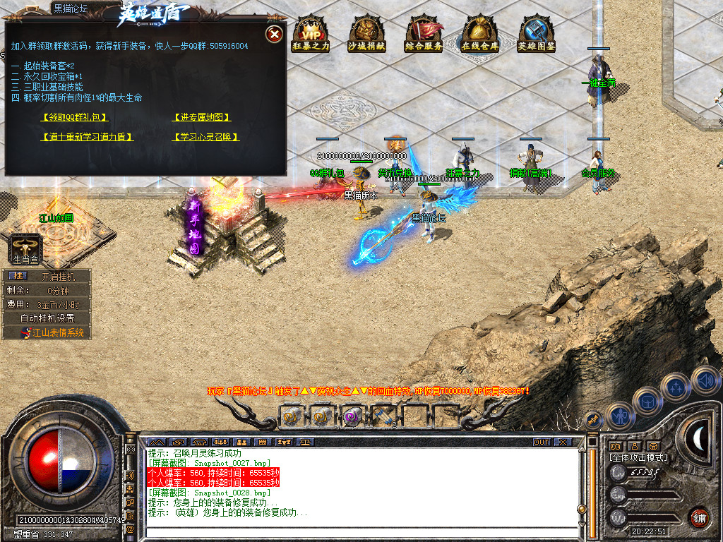 Snapshot_0029.bmp