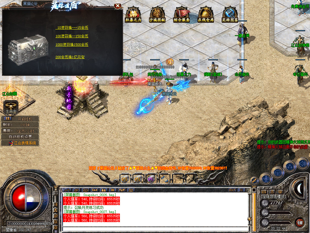 Snapshot_0028.bmp