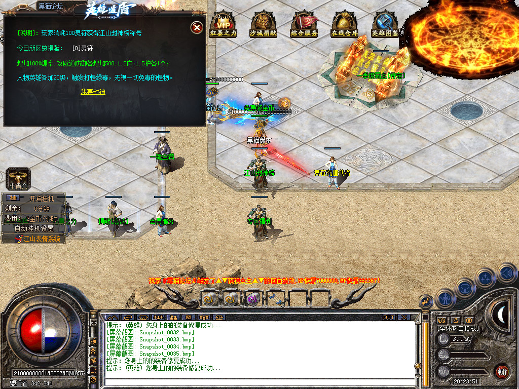Snapshot_0036.bmp