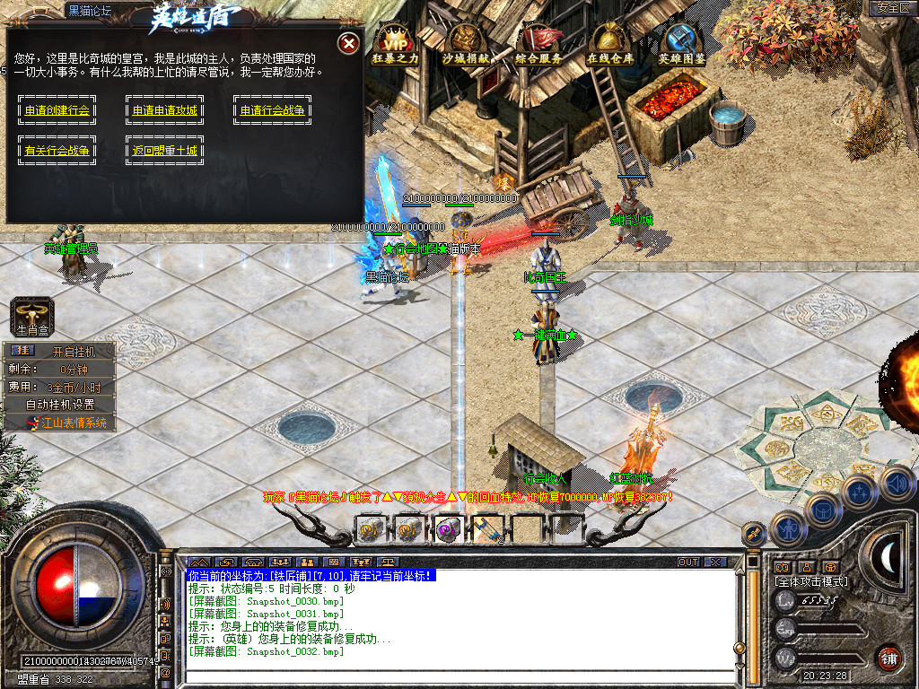 Snapshot_0033.bmp