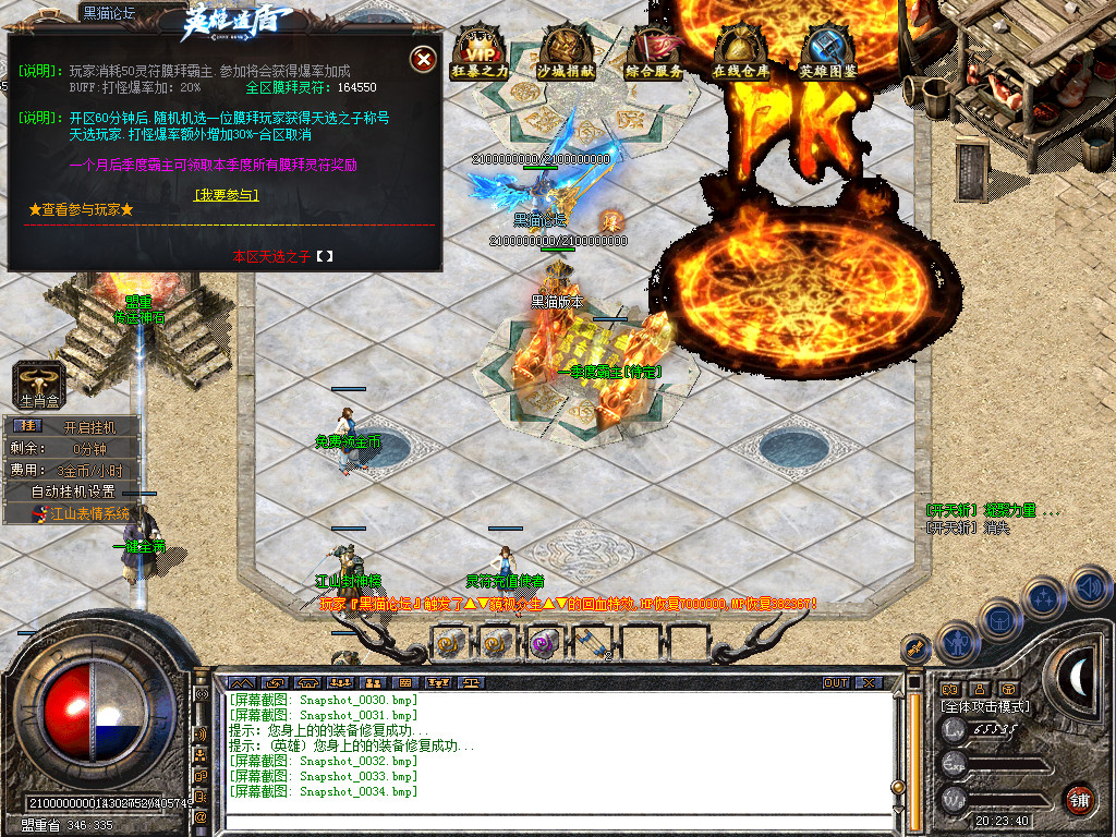 Snapshot_0035.bmp