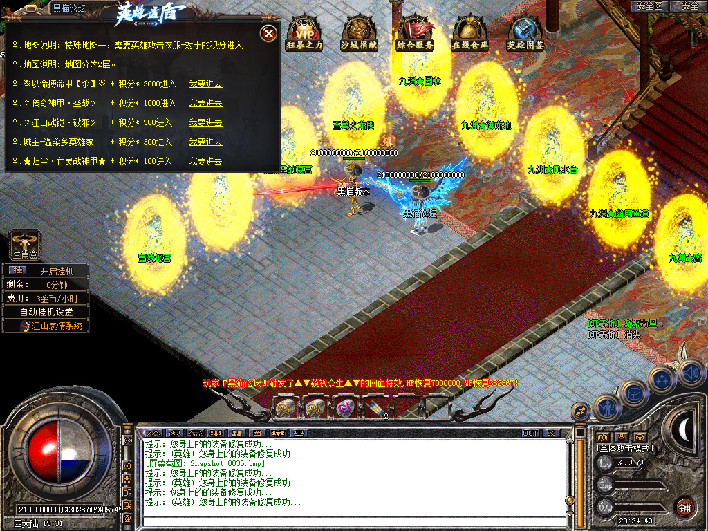 Snapshot_0037.bmp