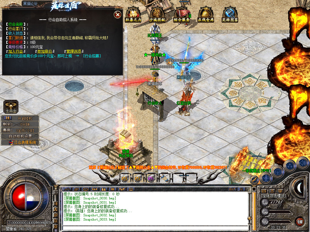Snapshot_0034.bmp