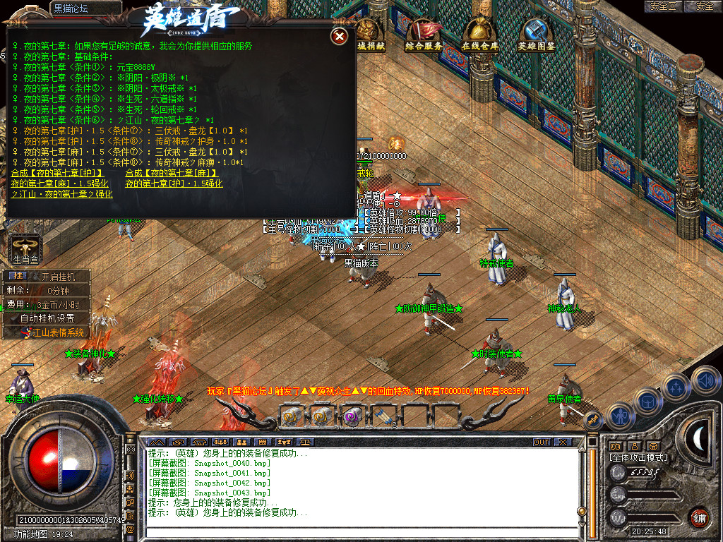 Snapshot_0044.bmp