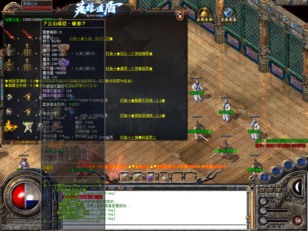 Snapshot_0043.bmp
