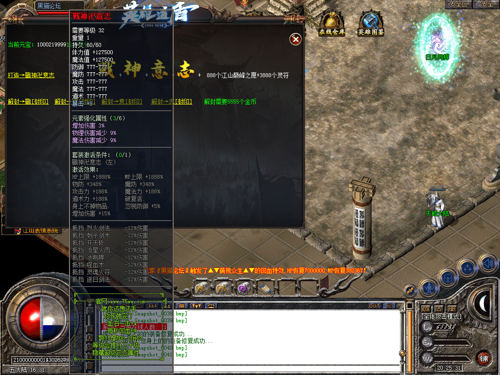 Snapshot_0042.bmp