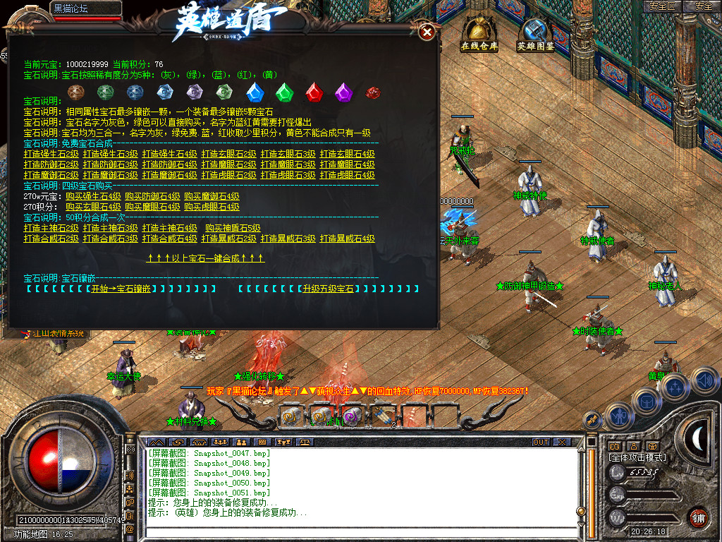 Snapshot_0052.bmp