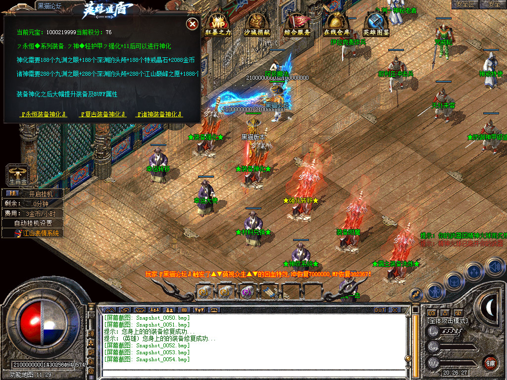 Snapshot_0055.bmp