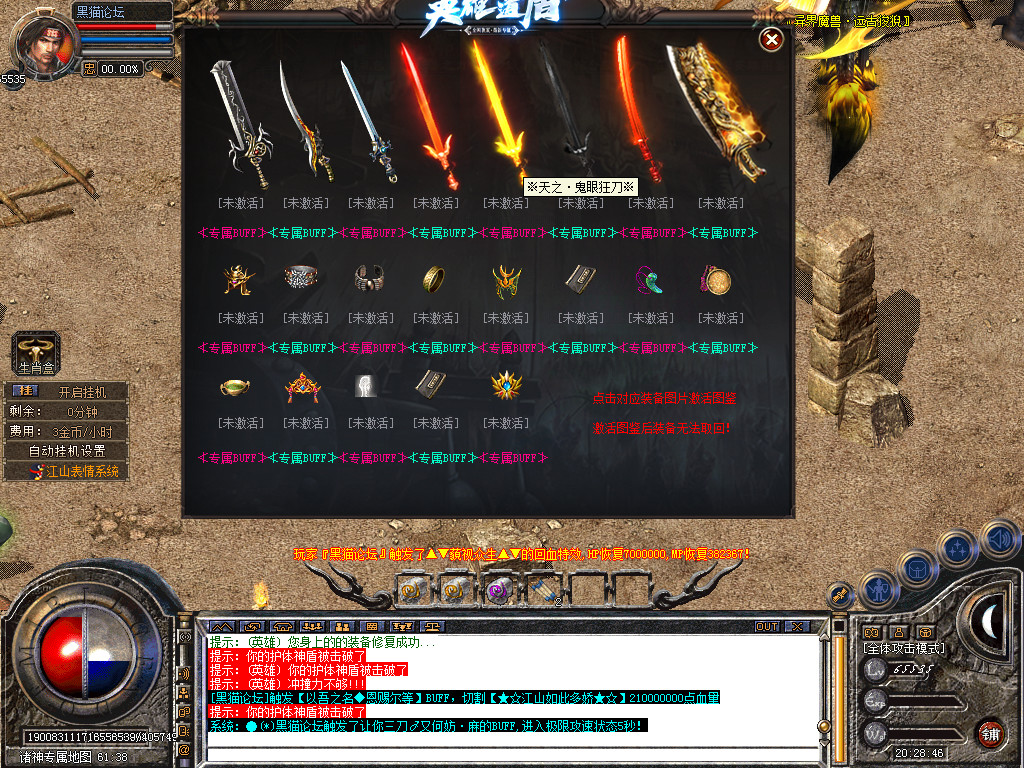 Snapshot_0064.bmp