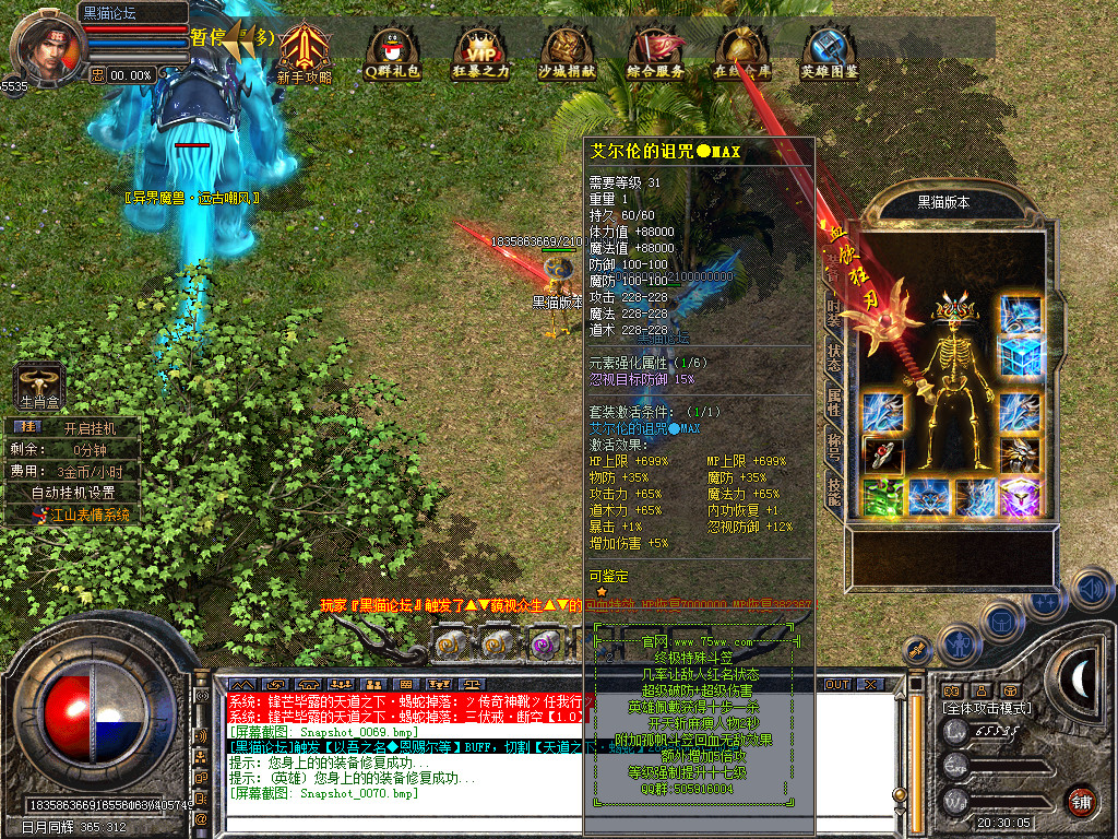 Snapshot_0071.bmp