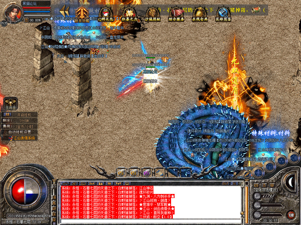 Snapshot_0074.bmp